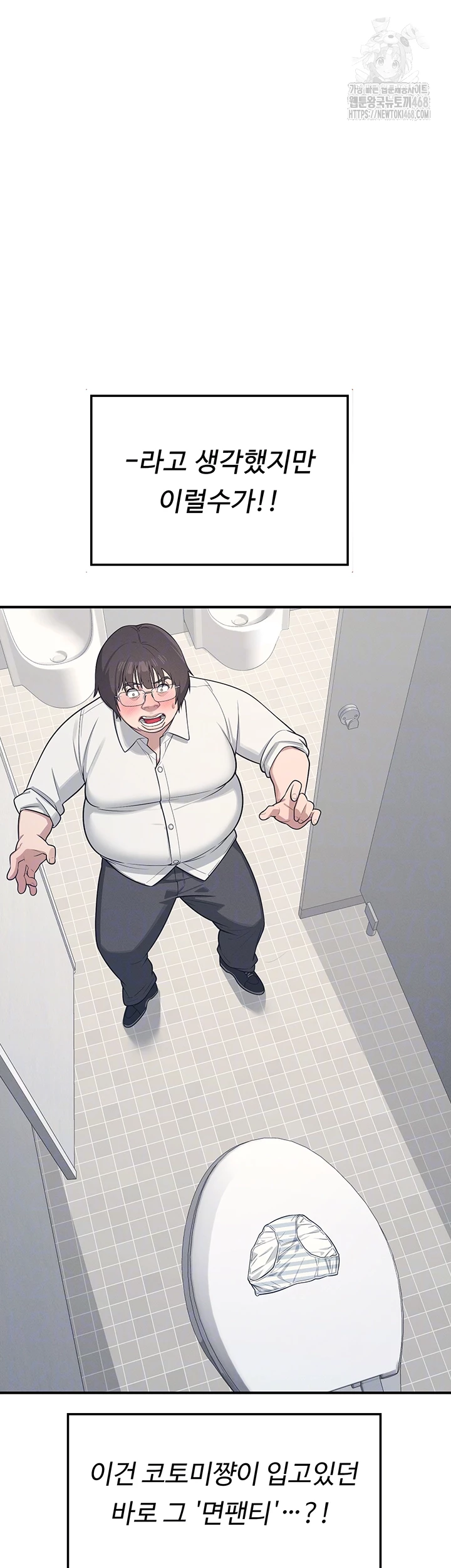 Teacher Yunji Raw - Chapter 5 - photo - 6