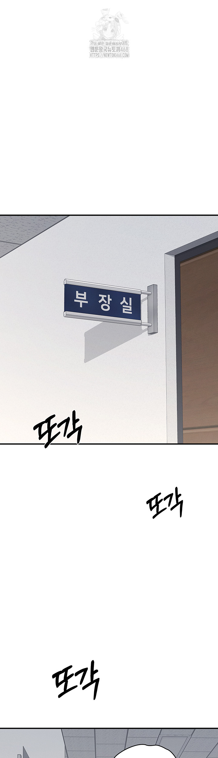 Teacher Yunji Raw - Chapter 5 - photo - 62