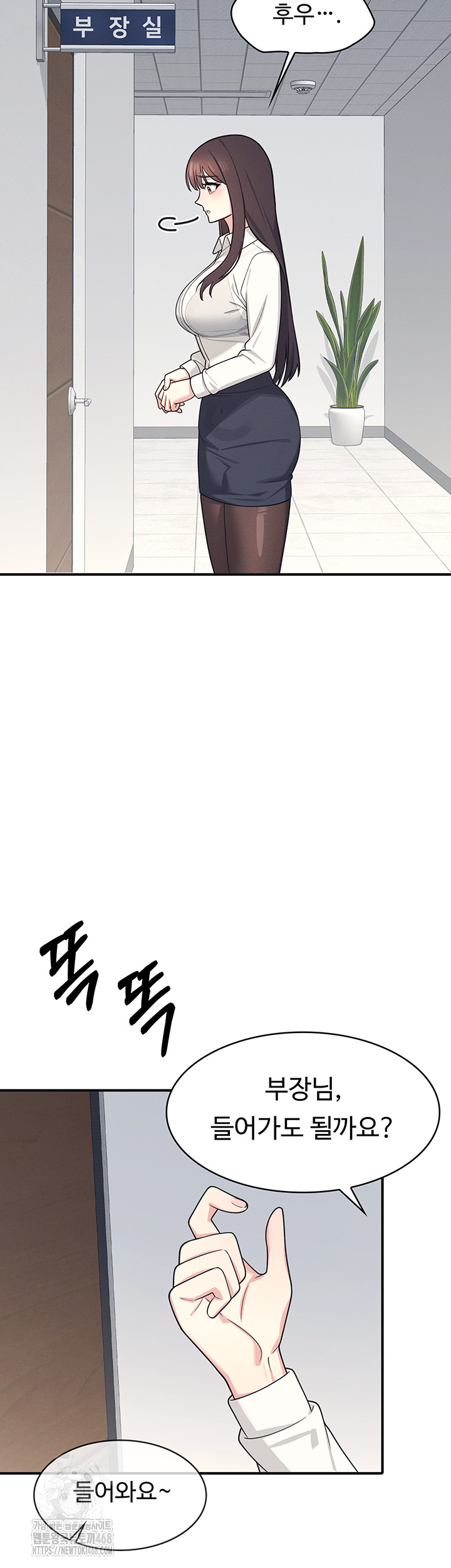 Teacher Yunji Raw - Chapter 5 - photo - 63