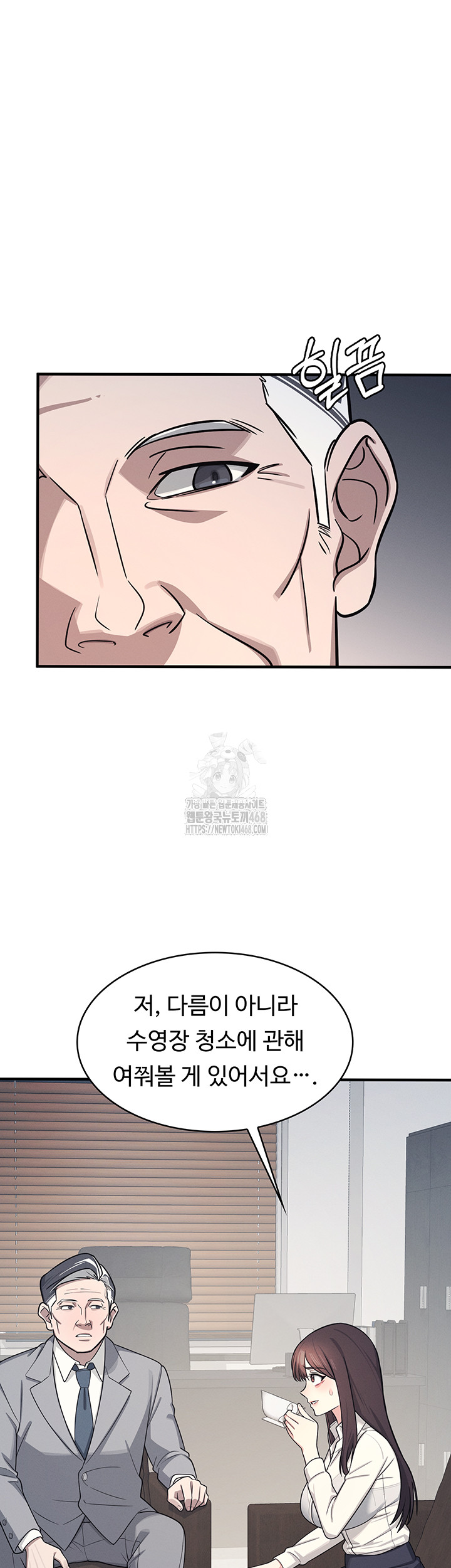 Teacher Yunji Raw - Chapter 5 - photo - 68