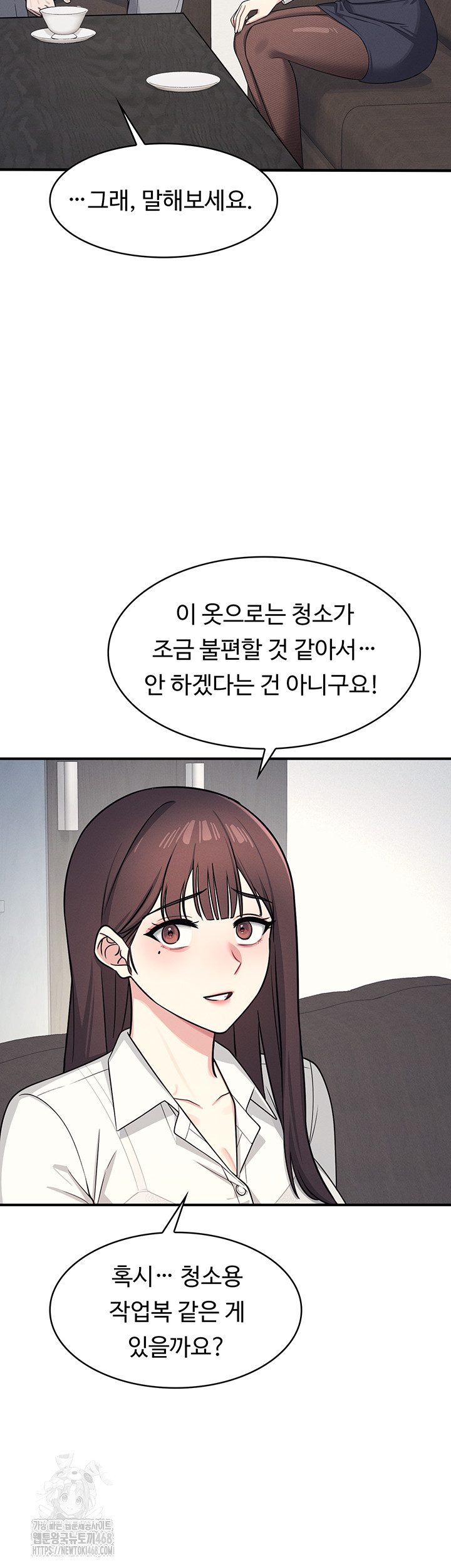 Teacher Yunji Raw - Chapter 5 - photo - 69