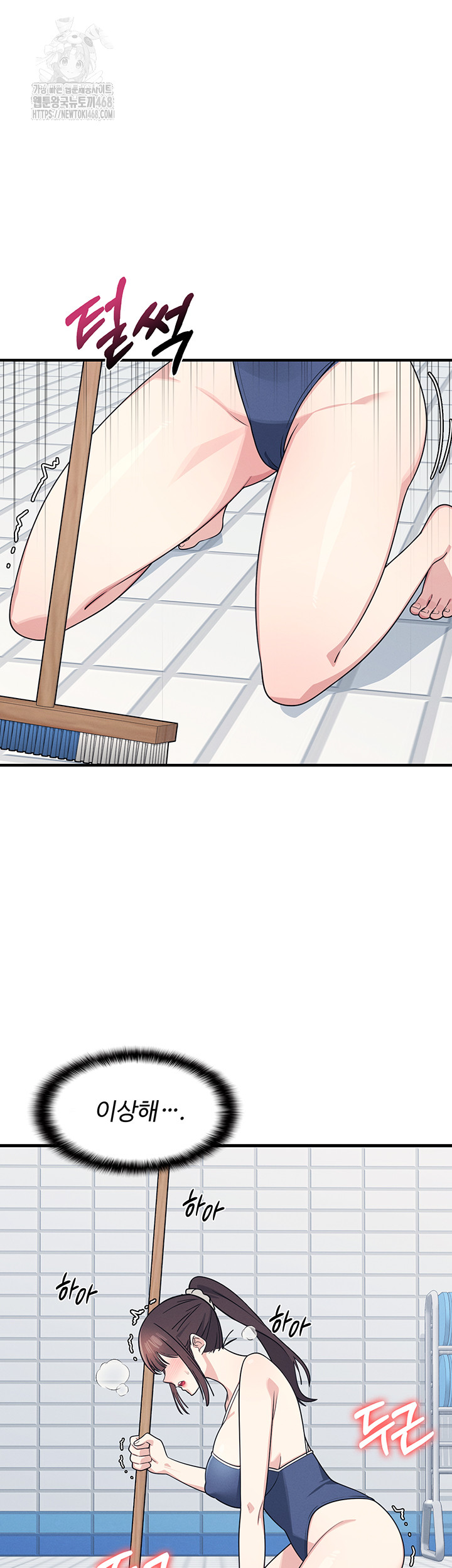 Teacher Yunji Raw - Chapter 6 - photo - 13