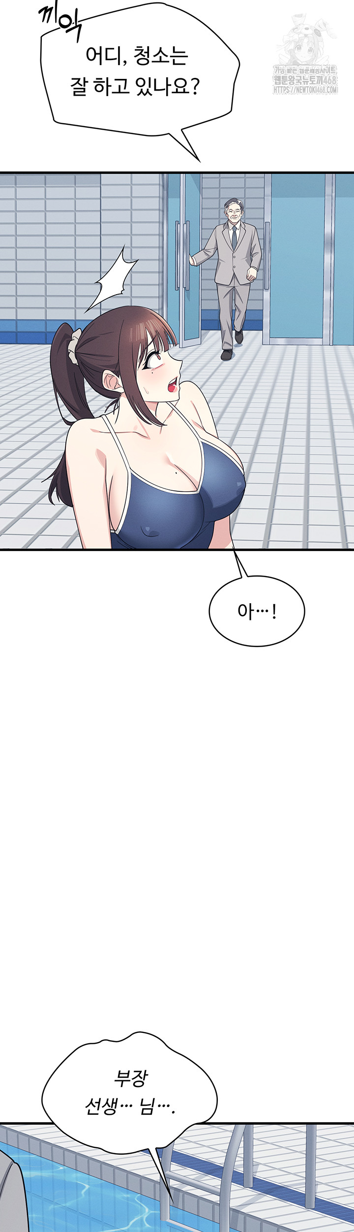 Teacher Yunji Raw - Chapter 6 - photo - 15