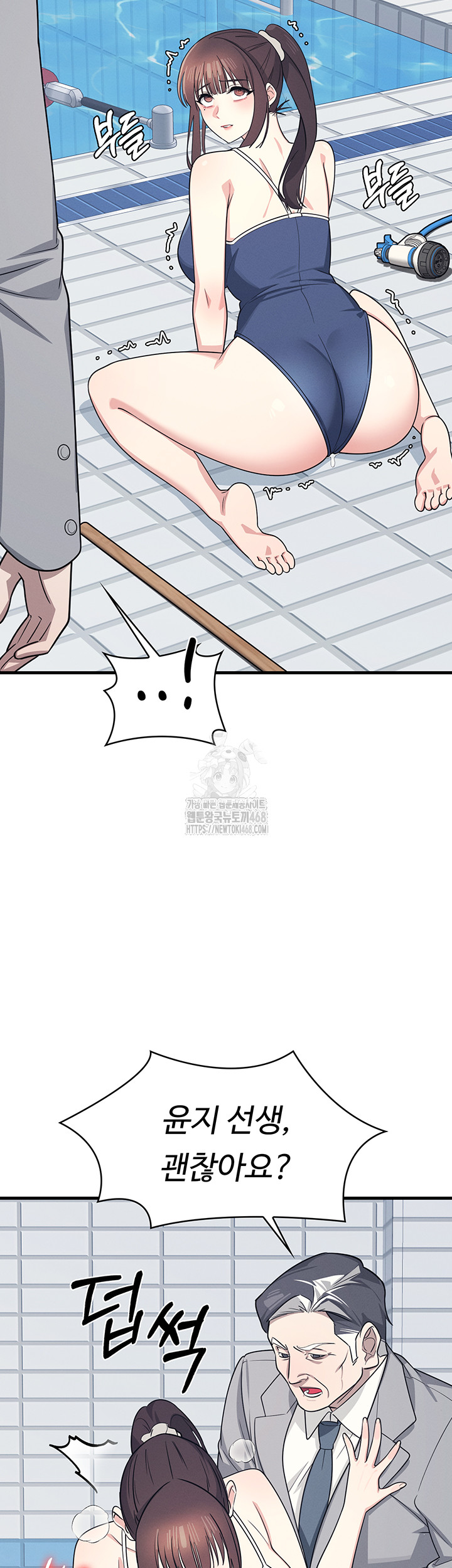Teacher Yunji Raw - Chapter 6 - photo - 16