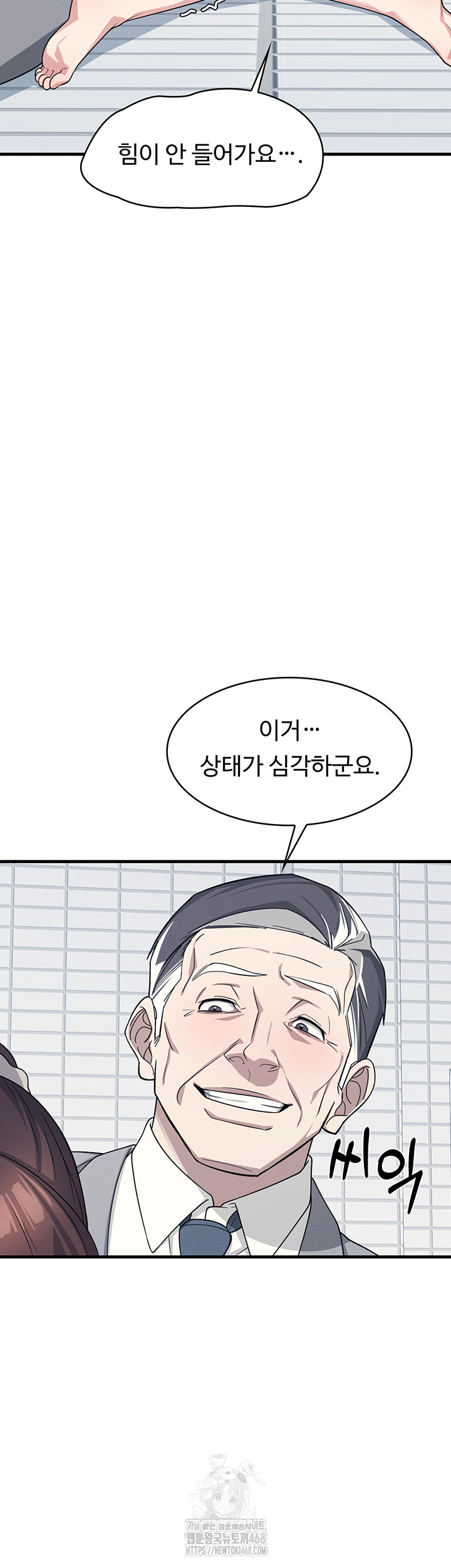 Teacher Yunji Raw - Chapter 6 - photo - 18