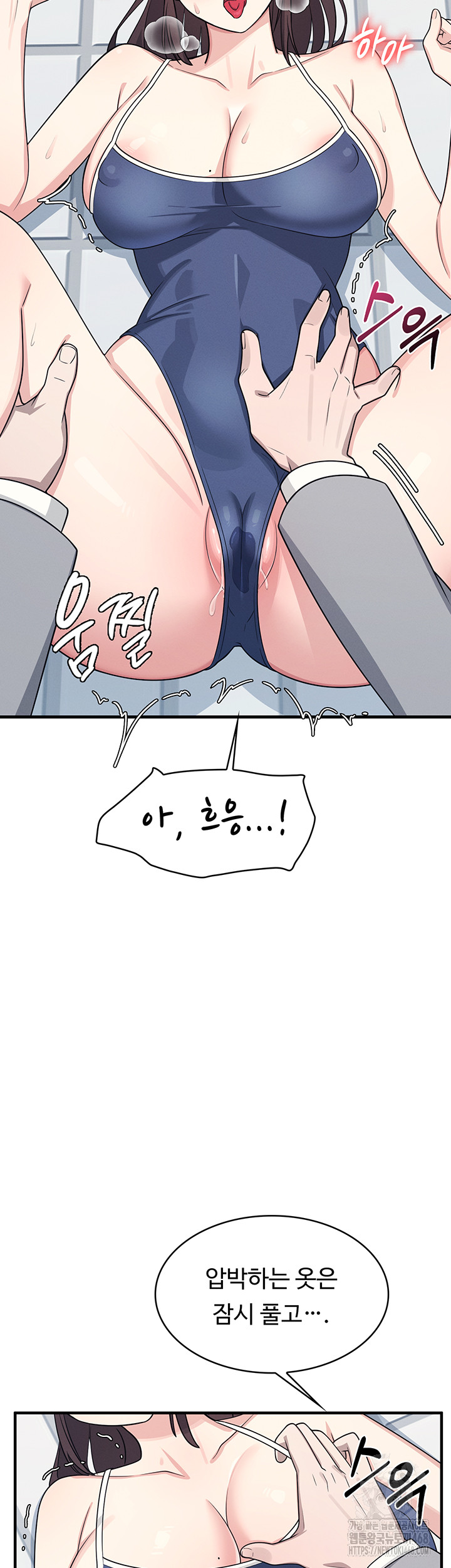 Teacher Yunji Raw - Chapter 6 - photo - 22