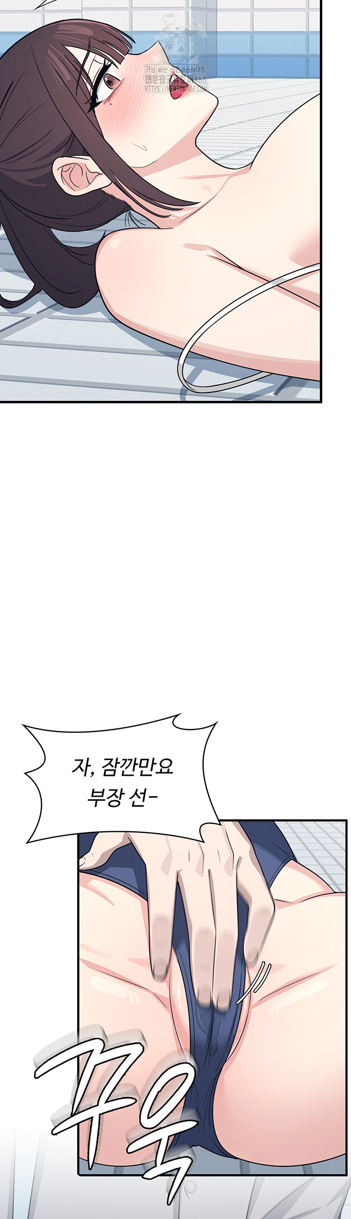 Teacher Yunji Raw - Chapter 6 - photo - 25