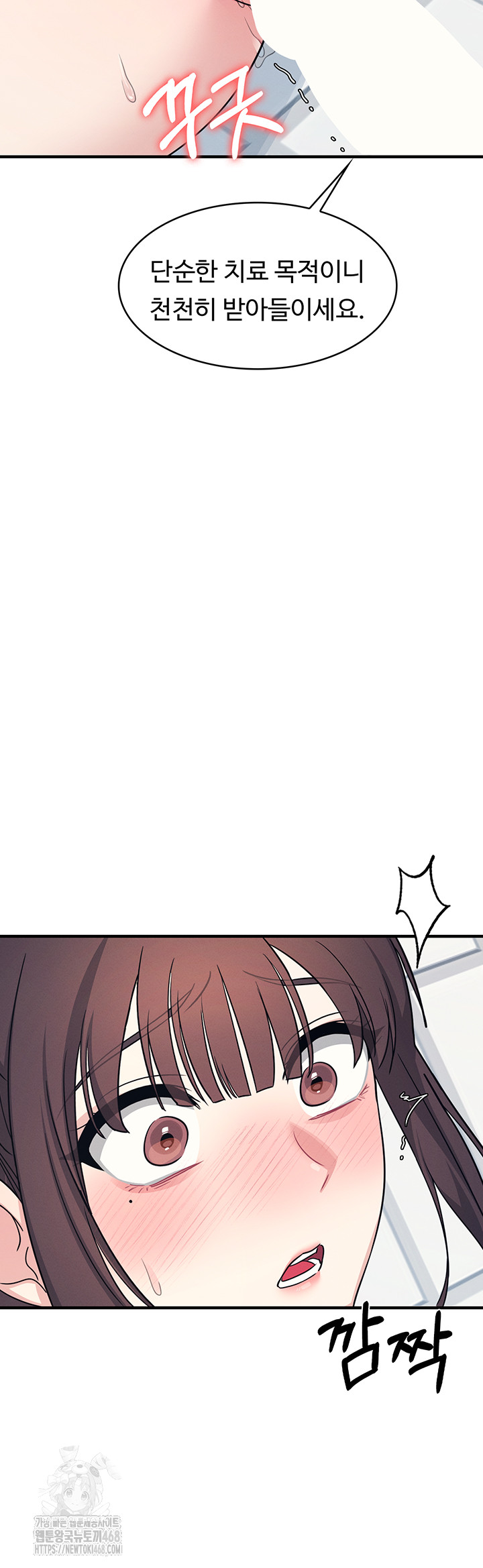 Teacher Yunji Raw - Chapter 6 - photo - 35