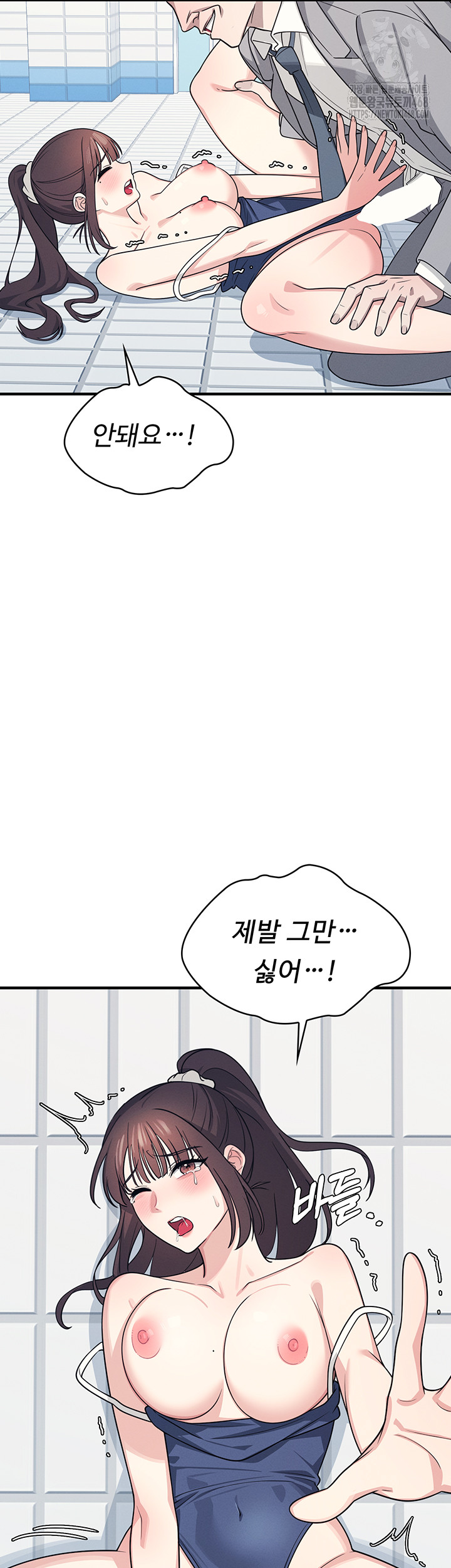 Teacher Yunji Raw - Chapter 6 - photo - 37