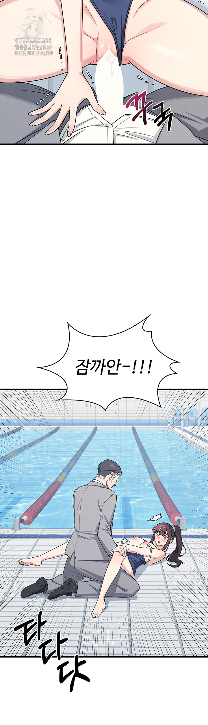 Teacher Yunji Raw - Chapter 6 - photo - 38