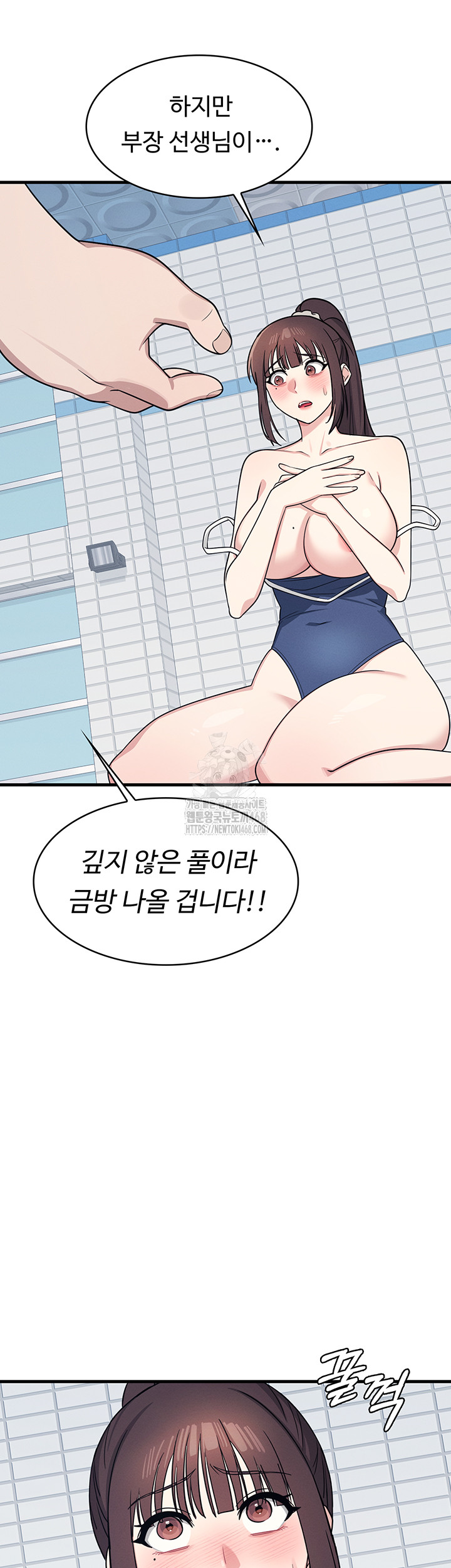 Teacher Yunji Raw - Chapter 6 - photo - 42