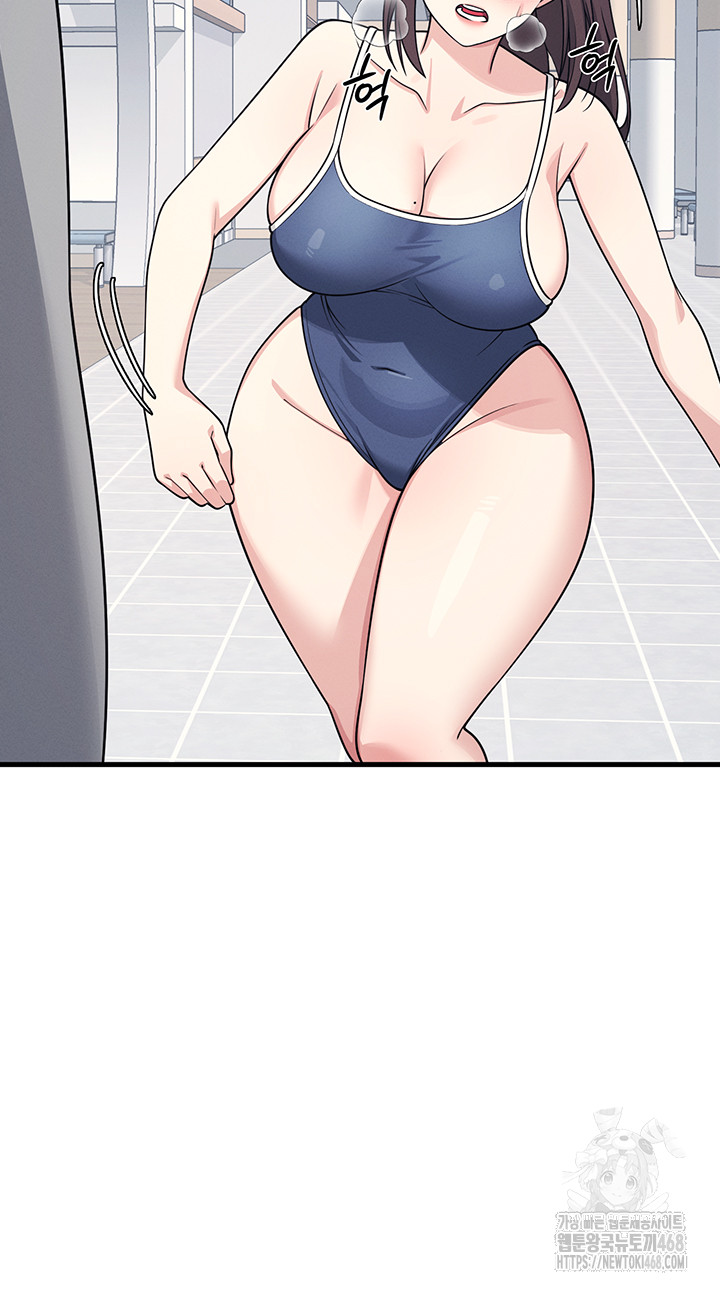 Teacher Yunji Raw - Chapter 6 - photo - 46