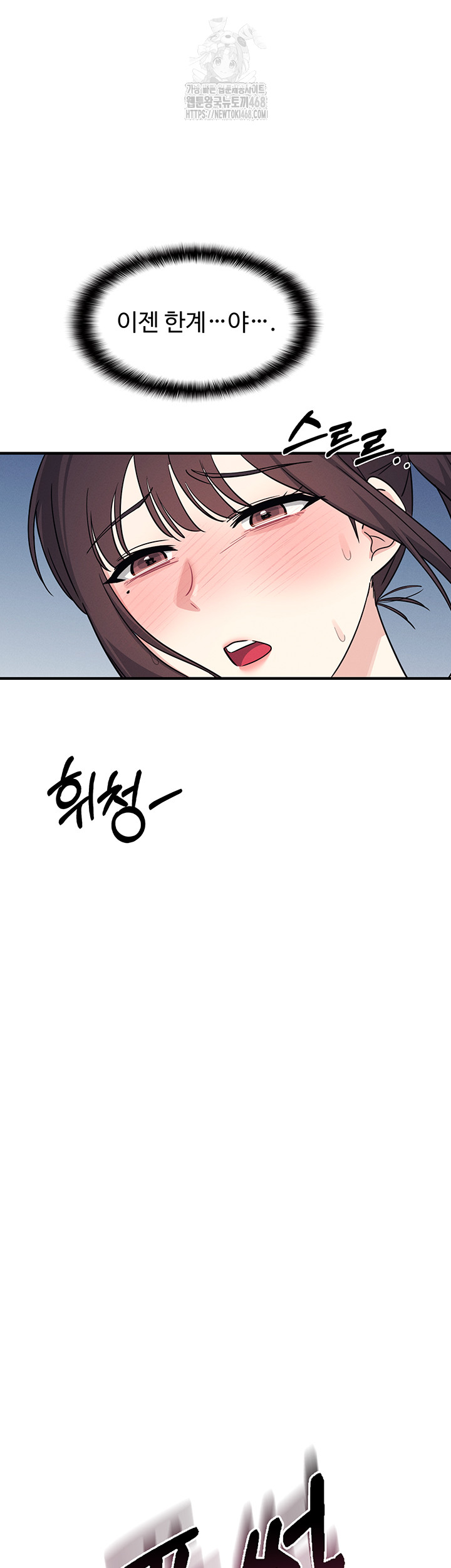 Teacher Yunji Raw - Chapter 6 - photo - 47