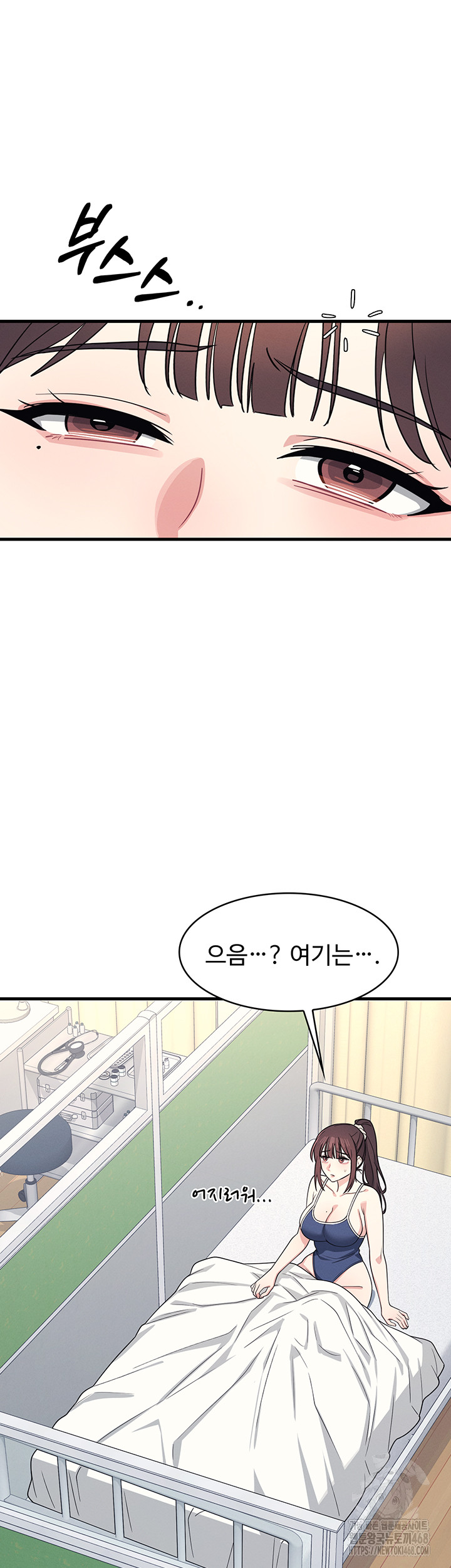Teacher Yunji Raw - Chapter 6 - photo - 49