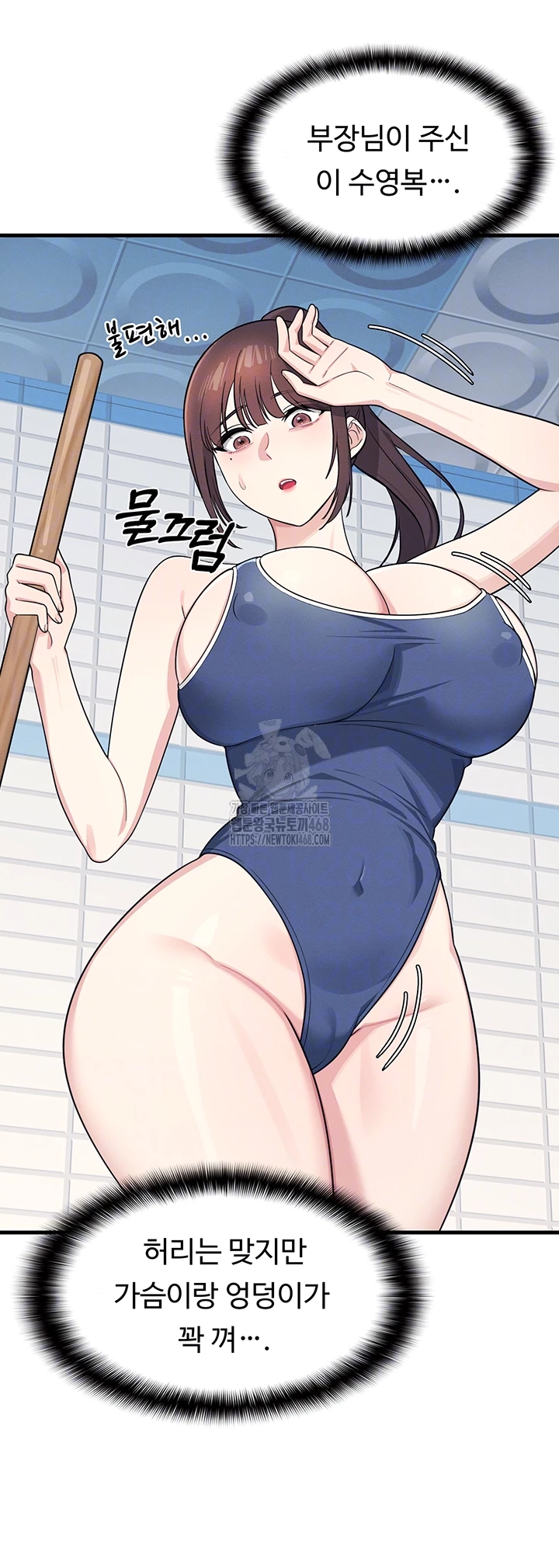 Teacher Yunji Raw - Chapter 6 - photo - 6