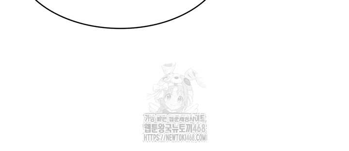 Teacher Yunji Raw - Chapter 6 - photo - 61