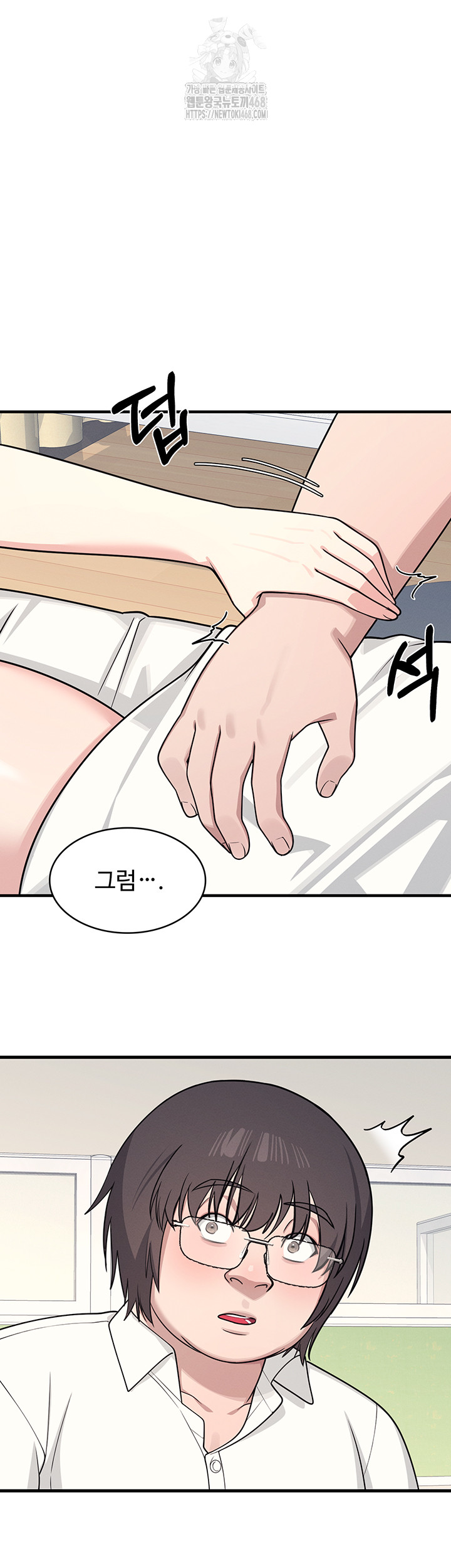 Teacher Yunji Raw - Chapter 6 - photo - 65