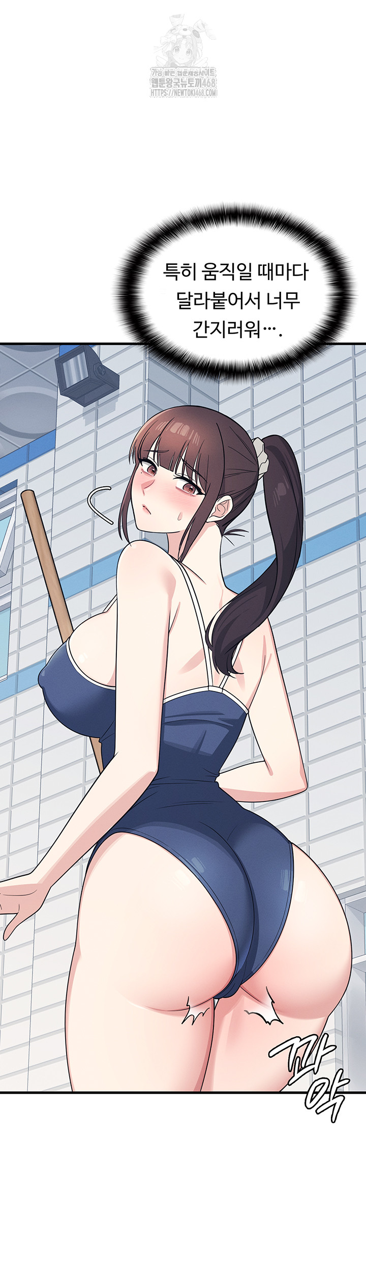Teacher Yunji Raw - Chapter 6 - photo - 7