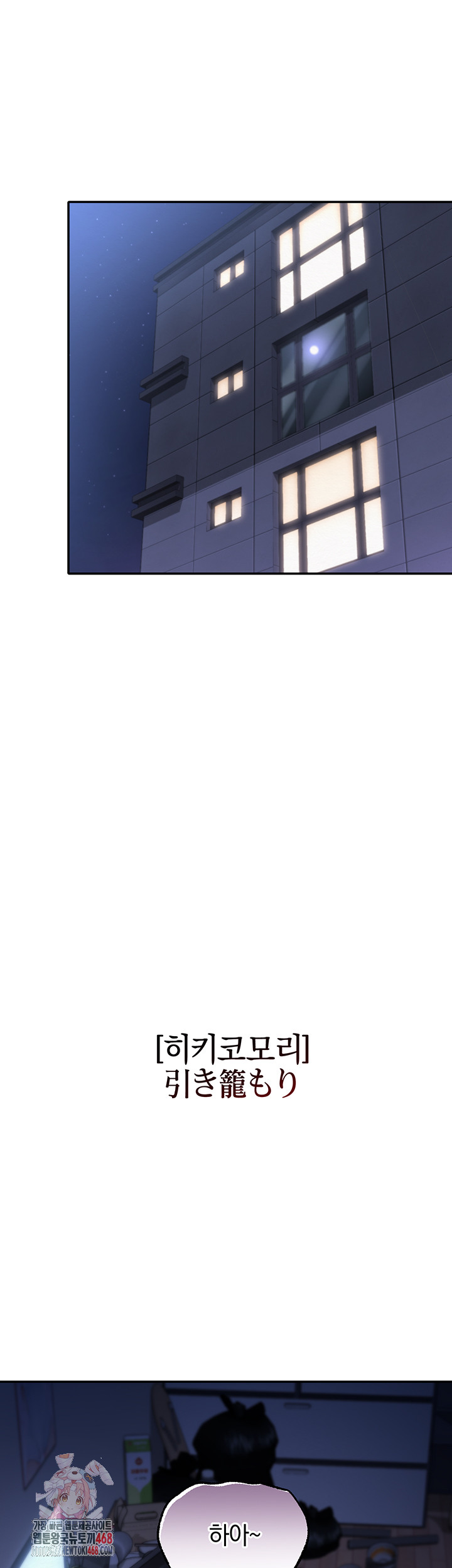 My Lewd College Friends Raw - Chapter 1 - photo - 1