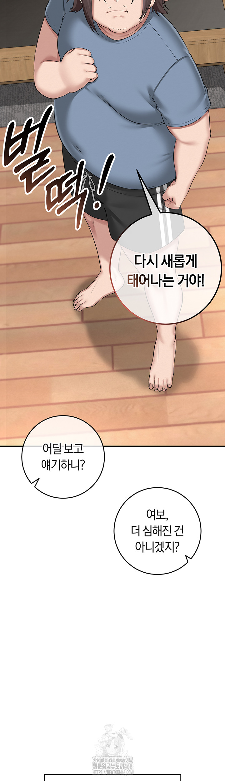 My Lewd College Friends Raw - Chapter 1 - photo - 20