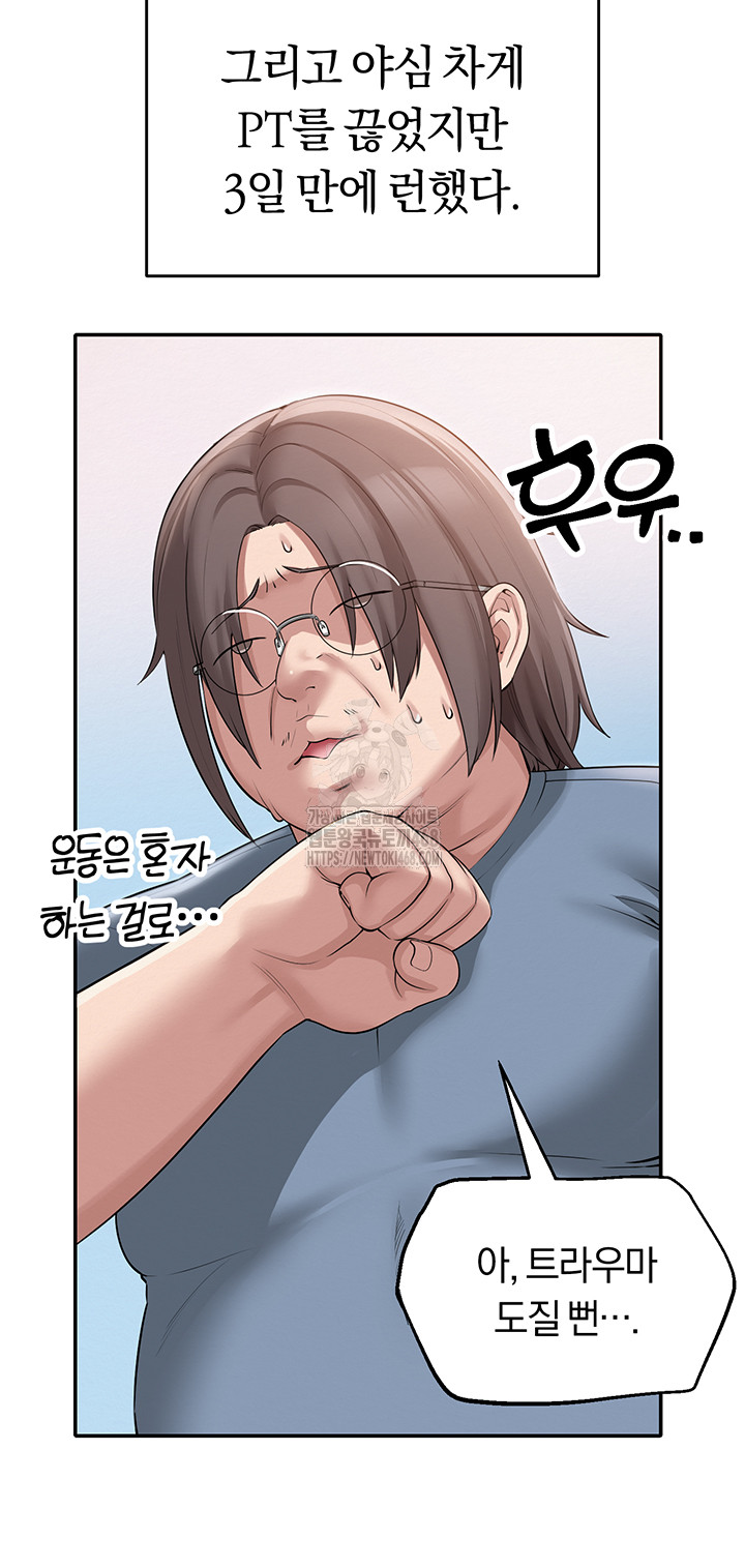 My Lewd College Friends Raw - Chapter 1 - photo - 21