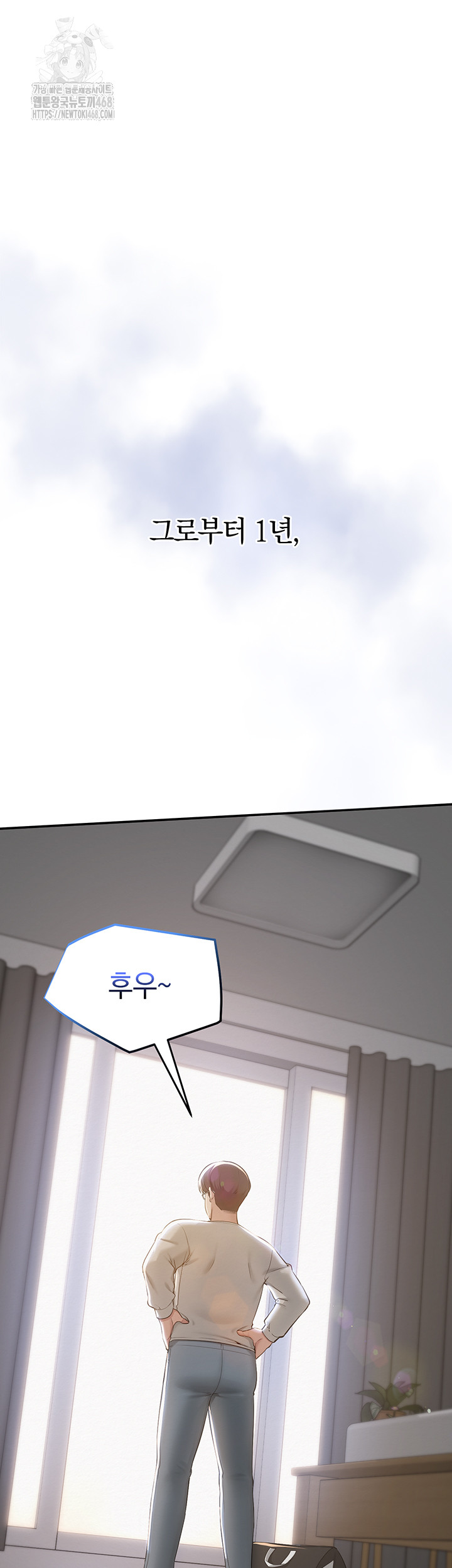 My Lewd College Friends Raw - Chapter 1 - photo - 22