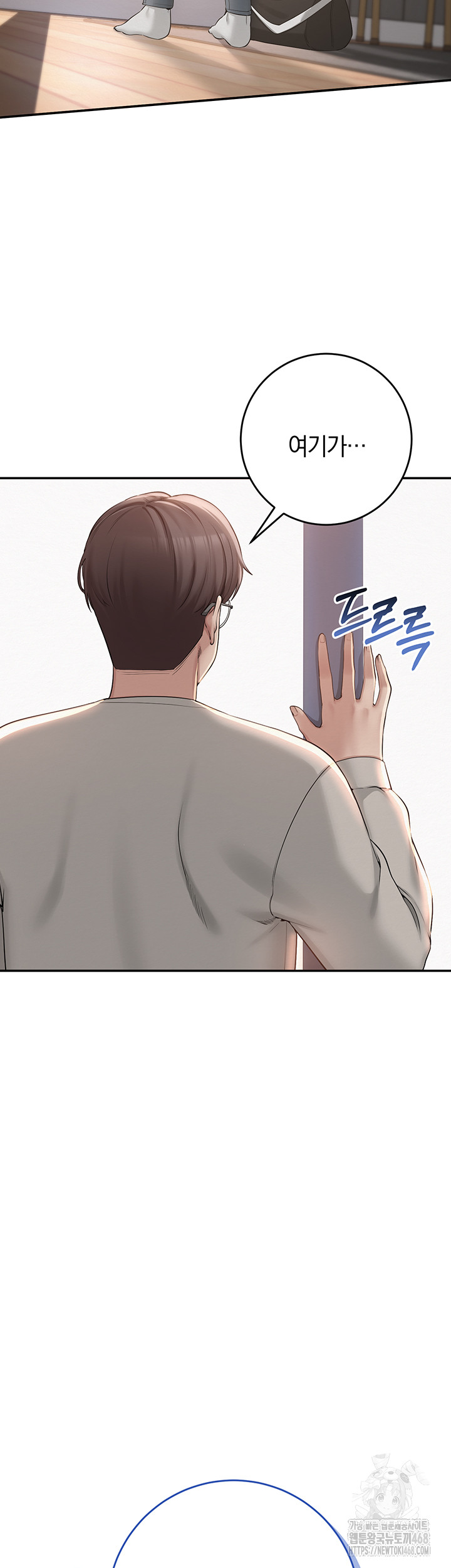 My Lewd College Friends Raw - Chapter 1 - photo - 23