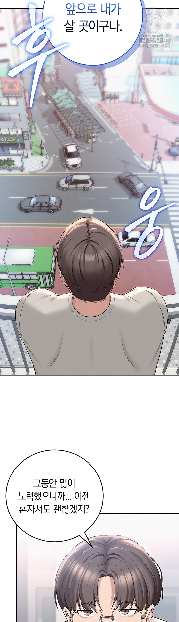 My Lewd College Friends Raw - Chapter 1 - photo - 24