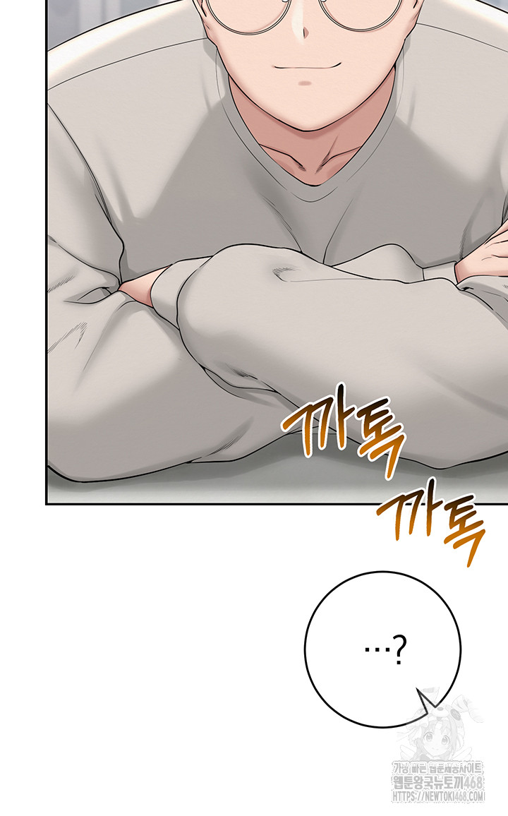 My Lewd College Friends Raw - Chapter 1 - photo - 25