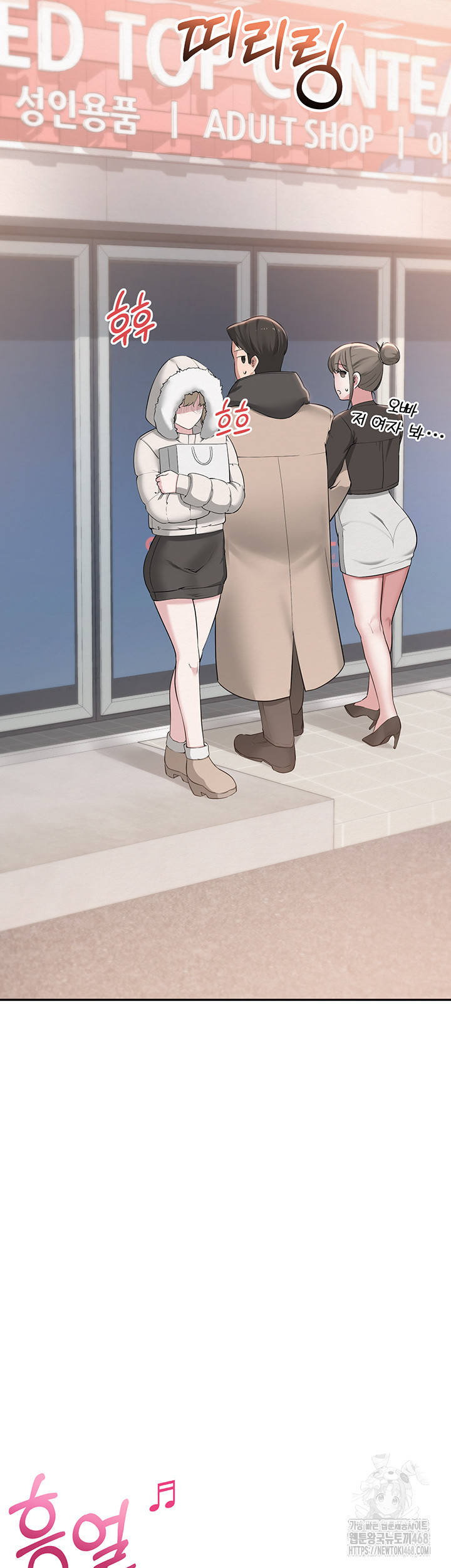 My Lewd College Friends Raw - Chapter 1 - photo - 33