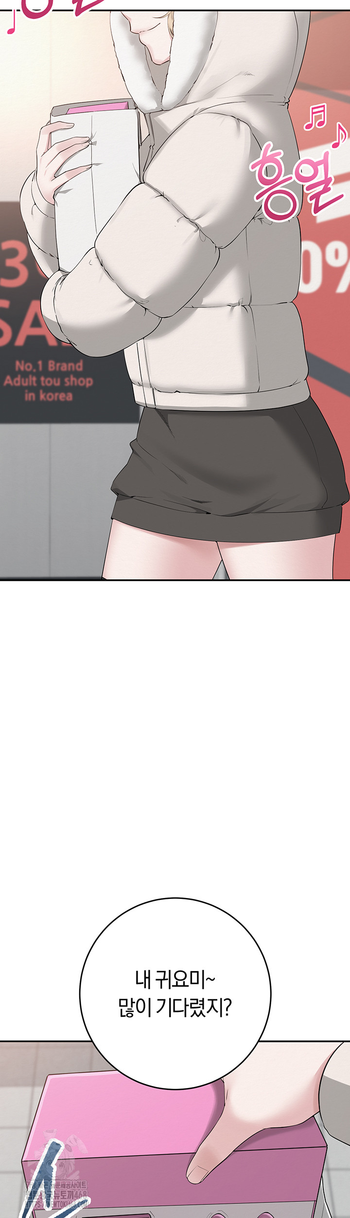 My Lewd College Friends Raw - Chapter 1 - photo - 34