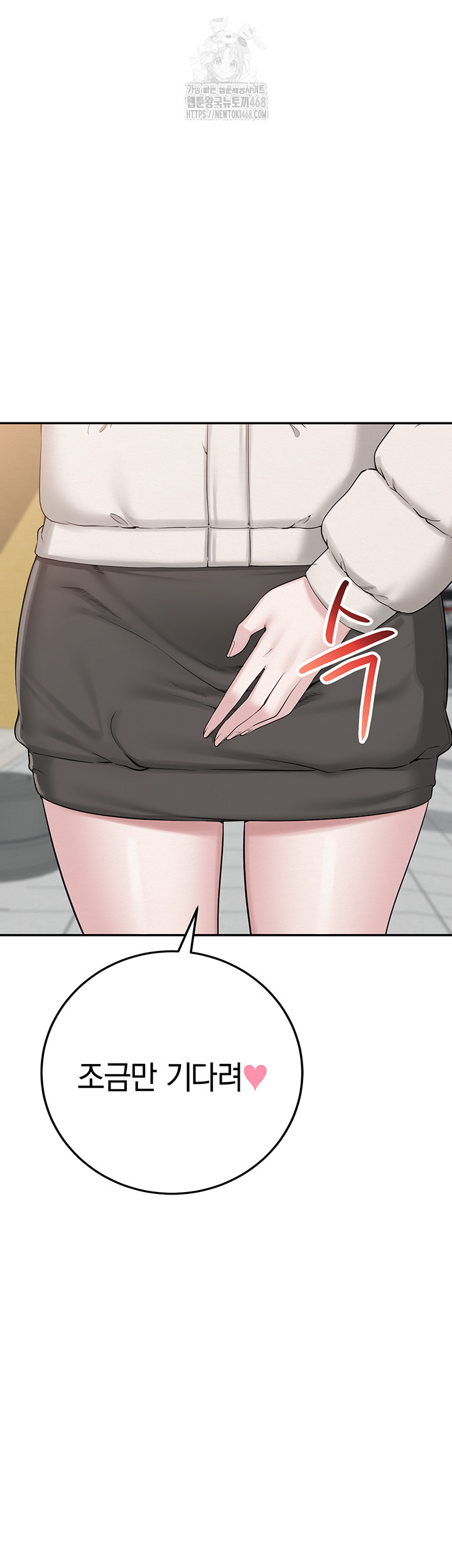 My Lewd College Friends Raw - Chapter 1 - photo - 36