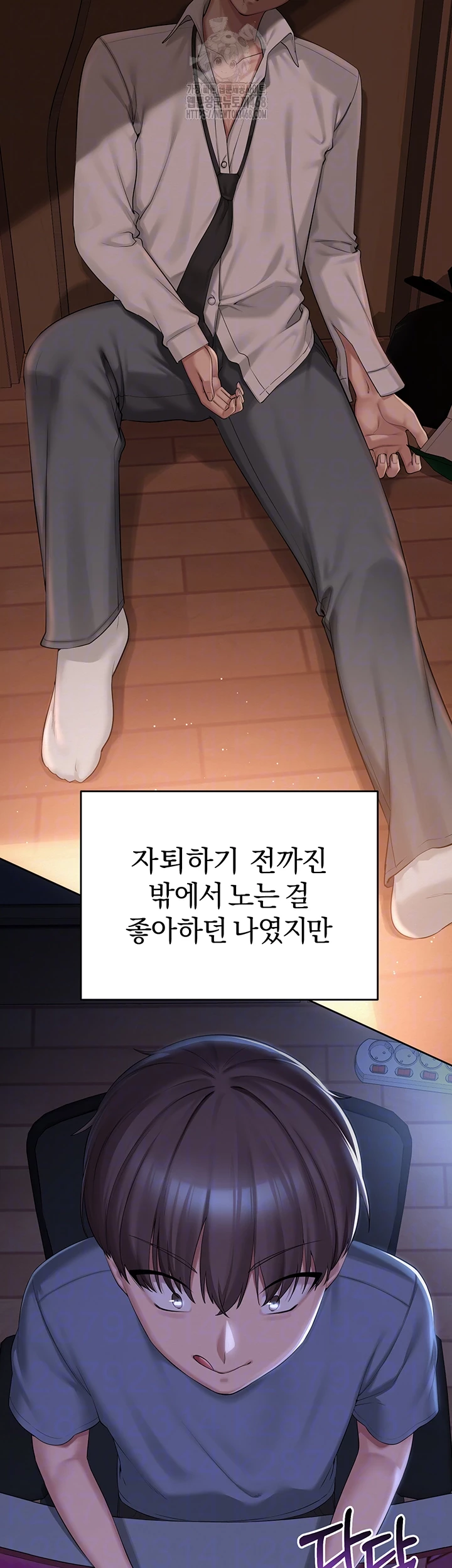 My Lewd College Friends Raw - Chapter 1 - photo - 4