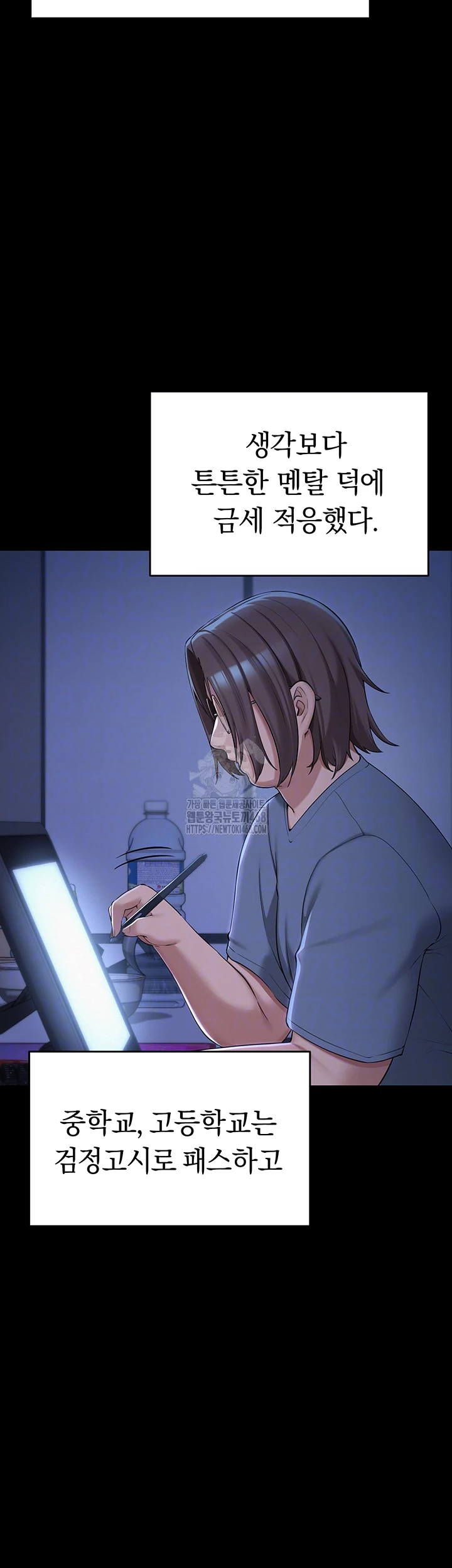 My Lewd College Friends Raw - Chapter 1 - photo - 6