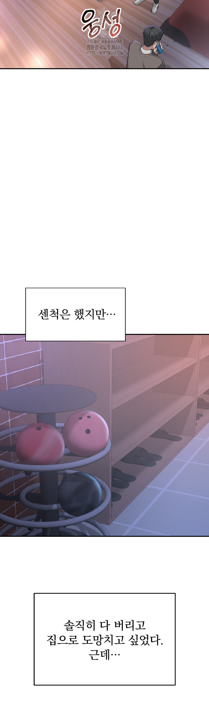 My Lewd College Friends Raw - Chapter 1 - photo - 60