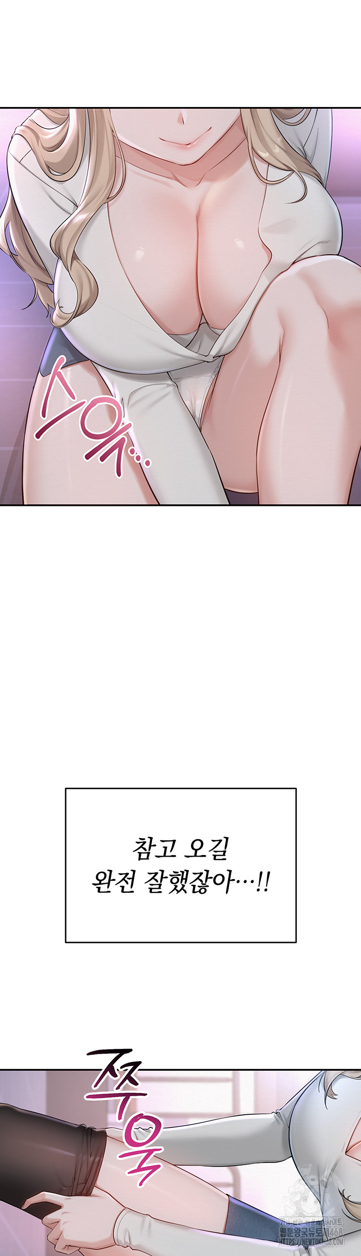 My Lewd College Friends Raw - Chapter 1 - photo - 61