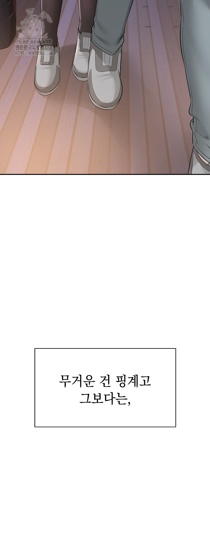 My Lewd College Friends Raw - Chapter 1 - photo - 67