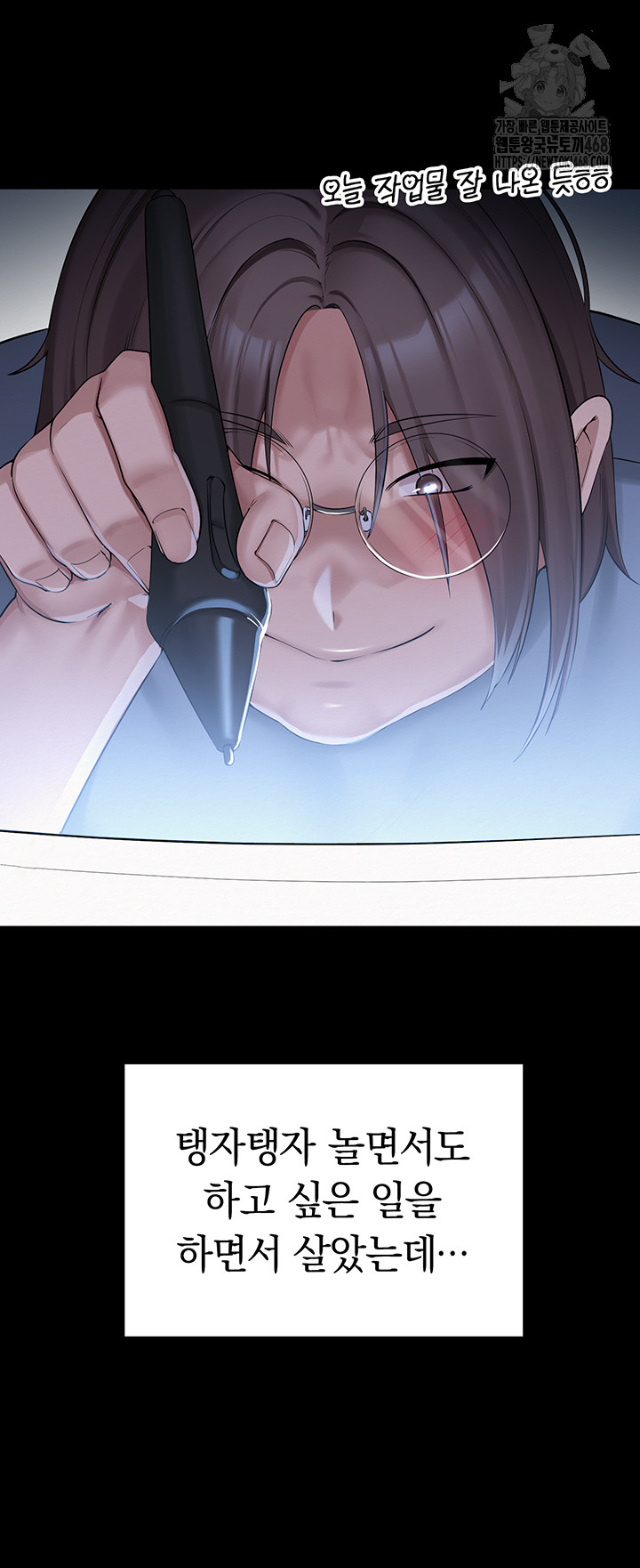 My Lewd College Friends Raw - Chapter 1 - photo - 7