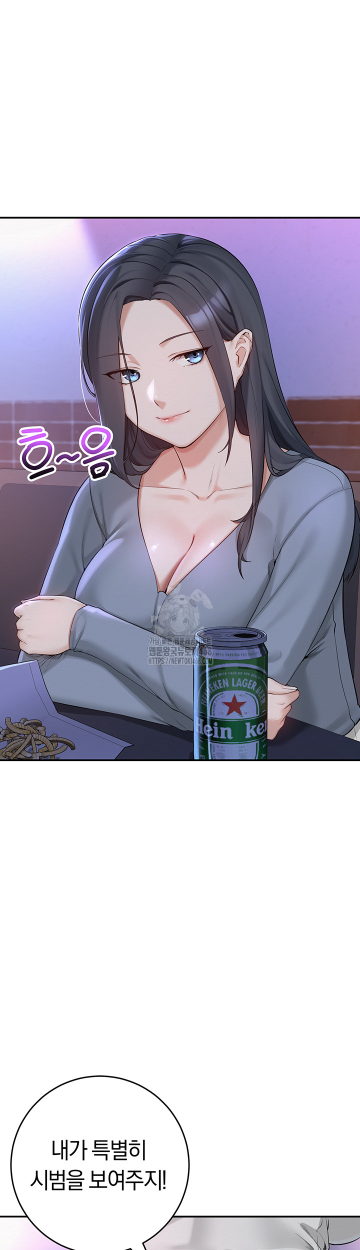 My Lewd College Friends Raw - Chapter 1 - photo - 70