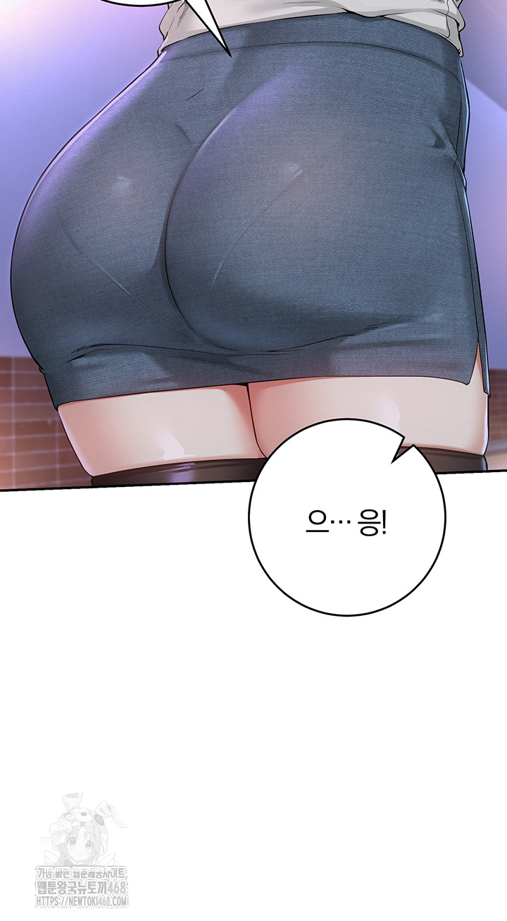 My Lewd College Friends Raw - Chapter 1 - photo - 71