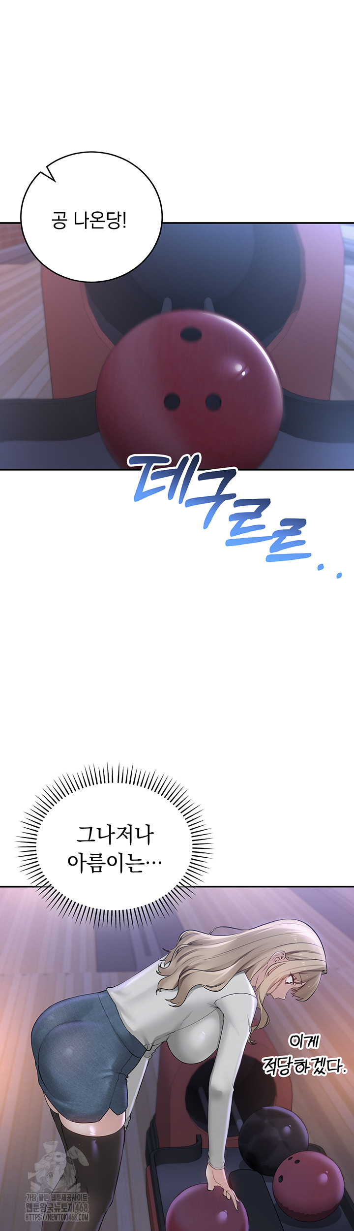 My Lewd College Friends Raw - Chapter 1 - photo - 72