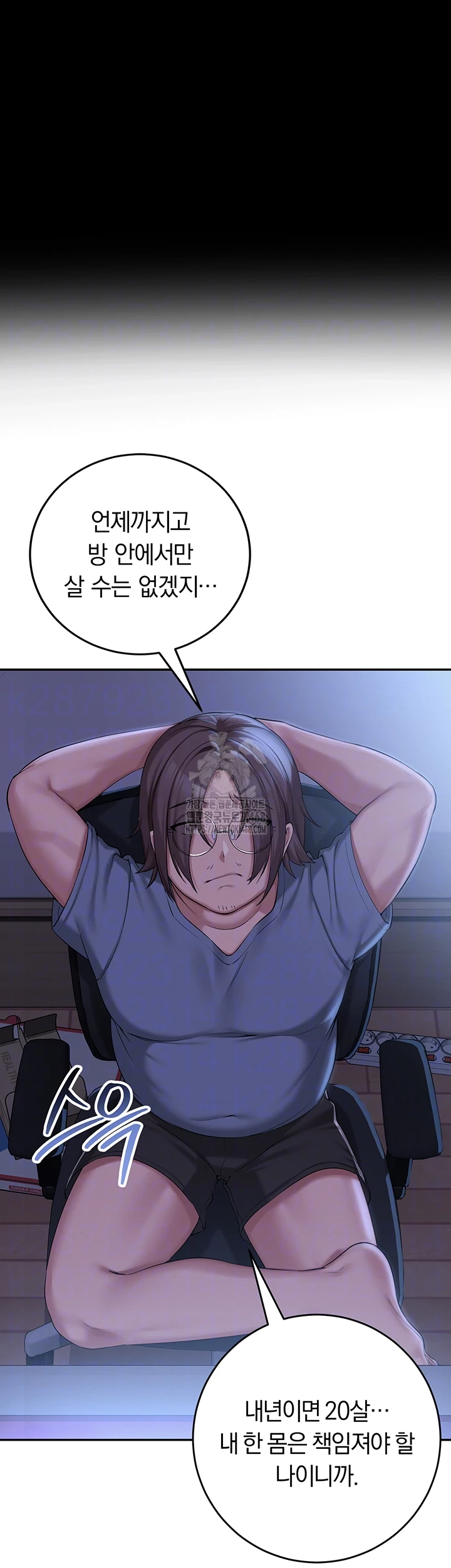 My Lewd College Friends Raw - Chapter 1 - photo - 8