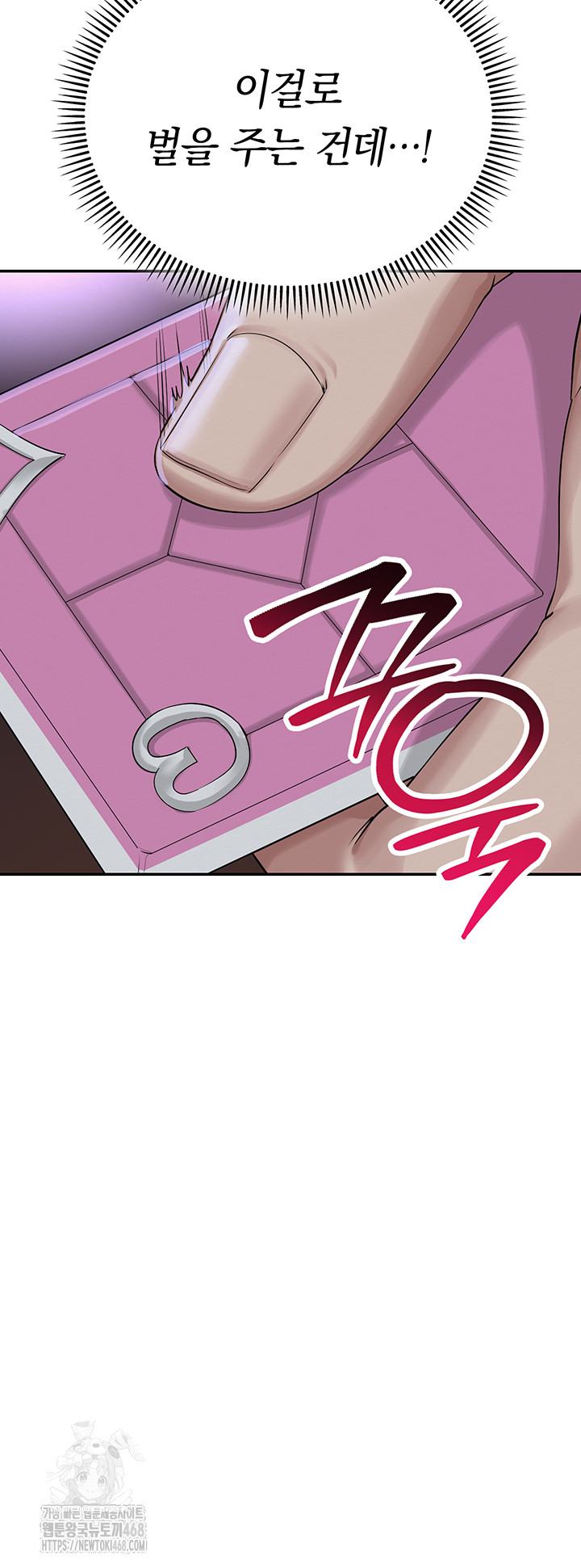 My Lewd College Friends Raw - Chapter 1 - photo - 89