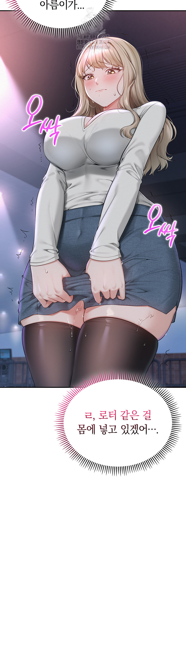 My Lewd College Friends Raw - Chapter 1 - photo - 92