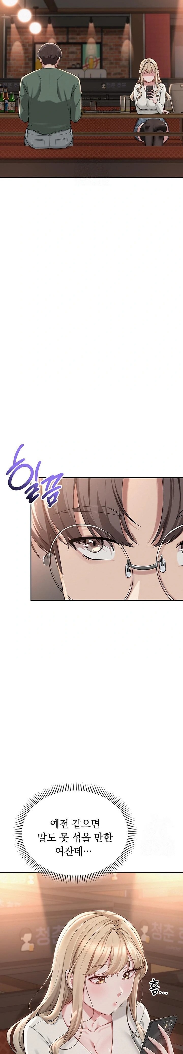 My Lewd College Friends Raw - Chapter 2 - photo - 21