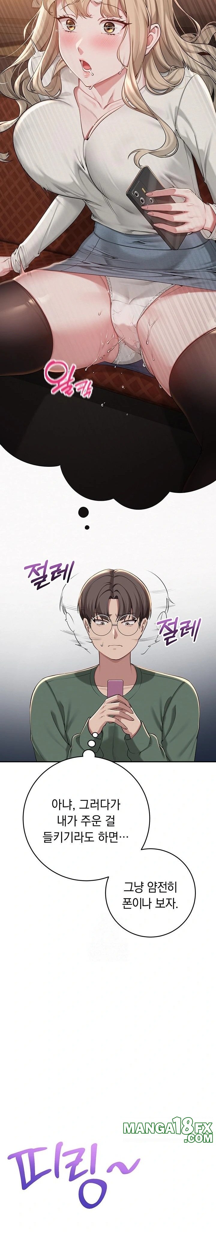 My Lewd College Friends Raw - Chapter 2 - photo - 24