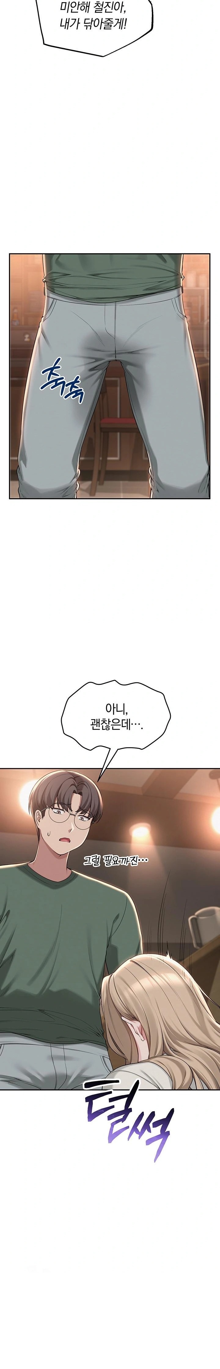 My Lewd College Friends Raw - Chapter 2 - photo - 28