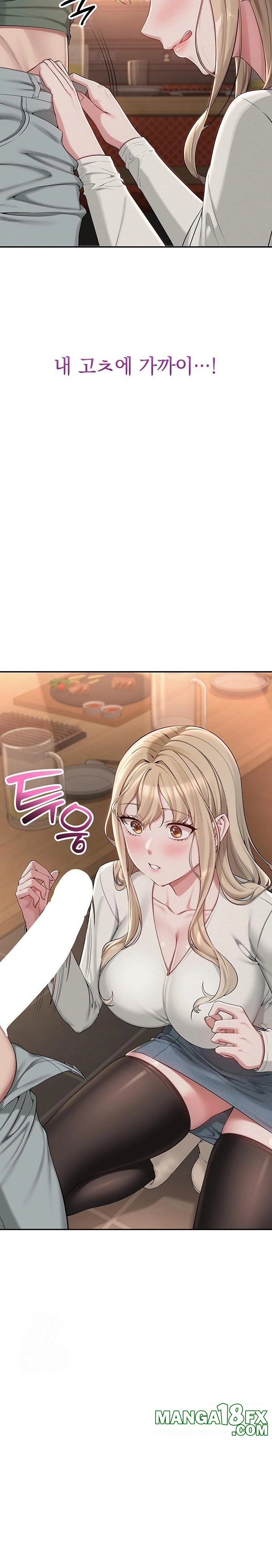 My Lewd College Friends Raw - Chapter 2 - photo - 30
