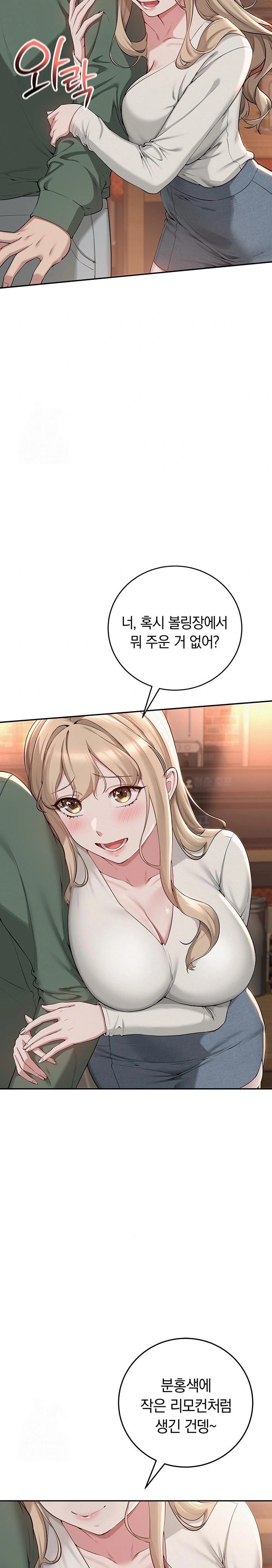 My Lewd College Friends Raw - Chapter 2 - photo - 38