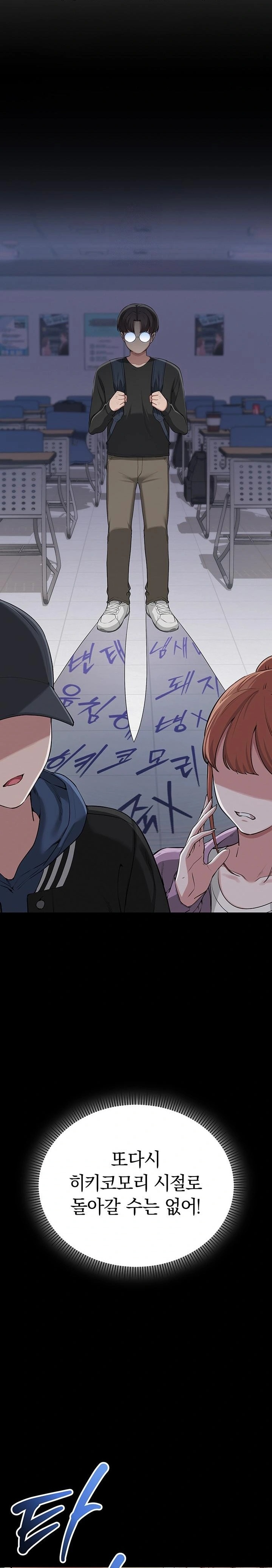 My Lewd College Friends Raw - Chapter 2 - photo - 40
